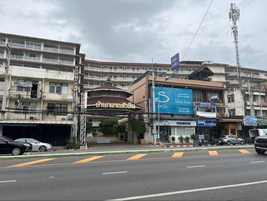 Baan Klang Condo In Central HHQ Zewnętrze zdjęcie